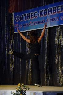 Мирный - 2008